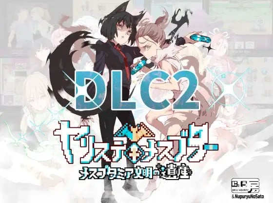 图片[3]-[RPG/PC/安卓/中文/DLC] YARISUTEMESUBUTA ~ 一次性交易大师 ~ヤリステメスブター ボクだけの谜ルール!女トレーナーに胜つとエッチあたりまえ-游戏-5元站