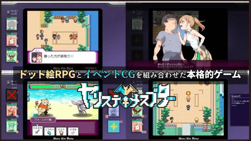 图片[4]-[RPG/PC/安卓/中文/DLC] YARISUTEMESUBUTA ~ 一次性交易大师 ~ヤリステメスブター ボクだけの谜ルール!女トレーナーに胜つとエッチあたりまえ-游戏-5元站