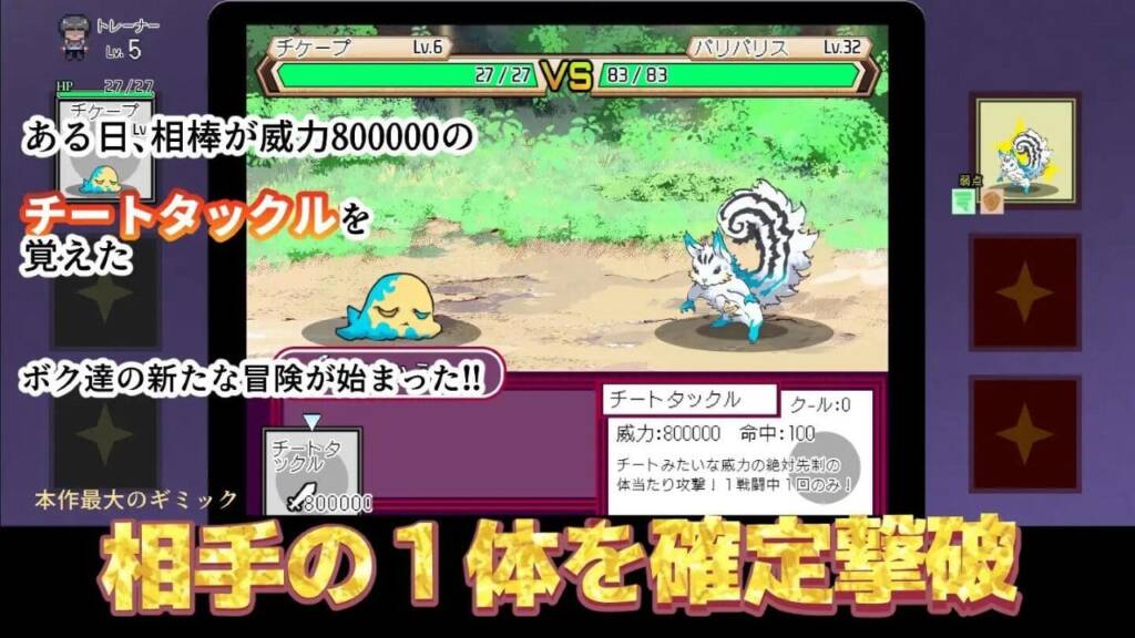 图片[5]-[RPG/PC/安卓/中文/DLC] YARISUTEMESUBUTA ~ 一次性交易大师 ~ヤリステメスブター ボクだけの谜ルール!女トレーナーに胜つとエッチあたりまえ-游戏-5元站