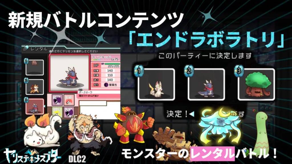 图片[6]-[RPG/PC/安卓/中文/DLC] YARISUTEMESUBUTA ~ 一次性交易大师 ~ヤリステメスブター ボクだけの谜ルール!女トレーナーに胜つとエッチあたりまえ-游戏-5元站