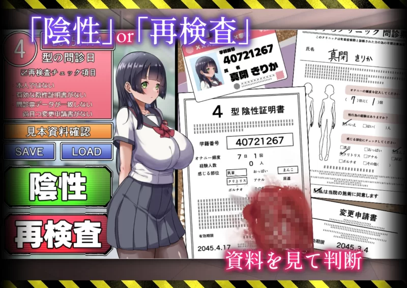 图片[5]-[RPG/PC/安卓/AI汉化] 诊疗记录之隐秘诊所的十位患者 カルテプリーズ～牝畜リニックと10匹のマゾメス～ 1.0-游戏-5元站