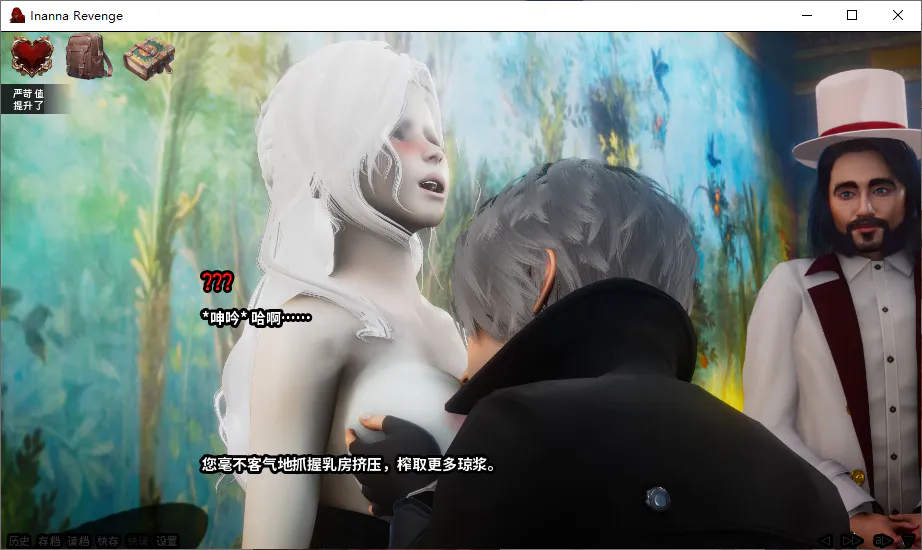 图片[6]-[SLG/PC/安卓/中文] 伊南娜的复仇 Inanna Revenge Ep.4-游戏-5元站