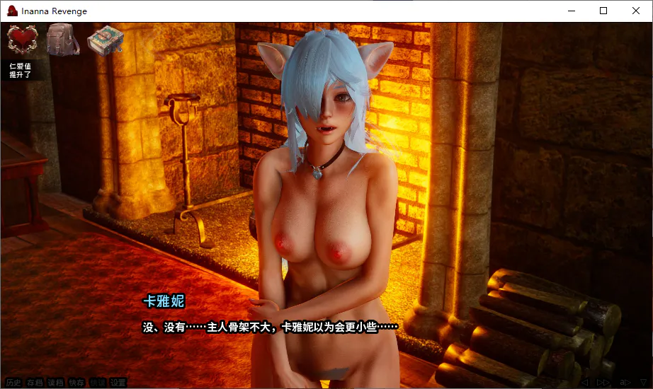 图片[5]-[SLG/PC/安卓/中文] 伊南娜的复仇 Inanna Revenge Ep.4-游戏-5元站