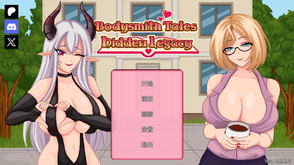图片[2]-[SLG/PC/安卓/中文] 按摩师传说：隐秘遗产 Bodysmith Tales: Hidden Legacy Ver0.2.2-游戏-5元站