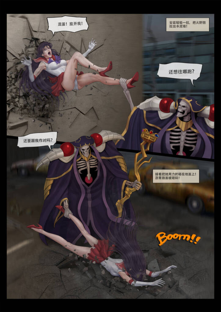 图片[3]-[Feather] 美少女战士 Sailor Mars 重口 [40P] - 5元站-5元站