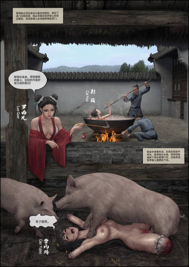 图片[2]-[Feather] 玉琼香 附配文15万字小说 [9P] - 5元站-5元站