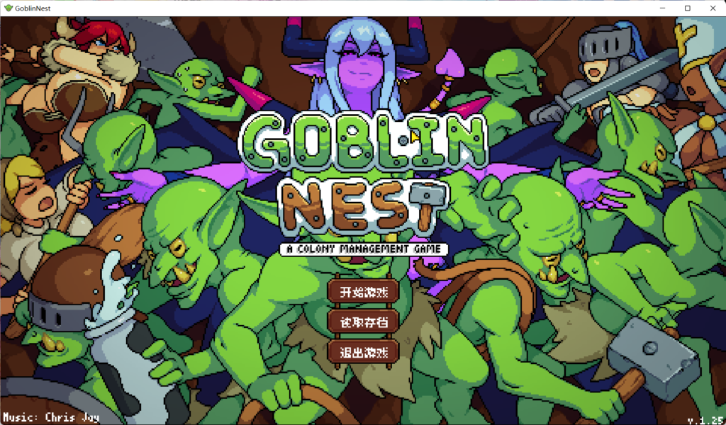 [SLG/PC/中文] 哥布林巢穴 Goblin Nest v1.35-游戏-5元站