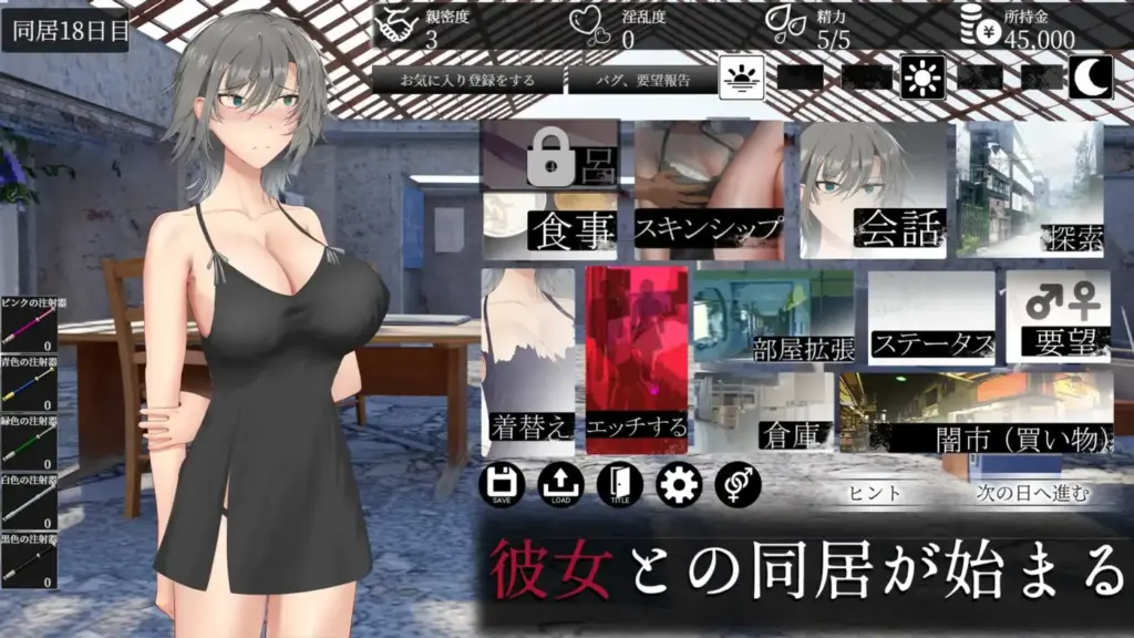 图片[2]-[SLG/PC/AI汉化] 亚人少女～与异能少女的同居生活～ 亜人少女～異能少女との同棲生活～-游戏-5元站