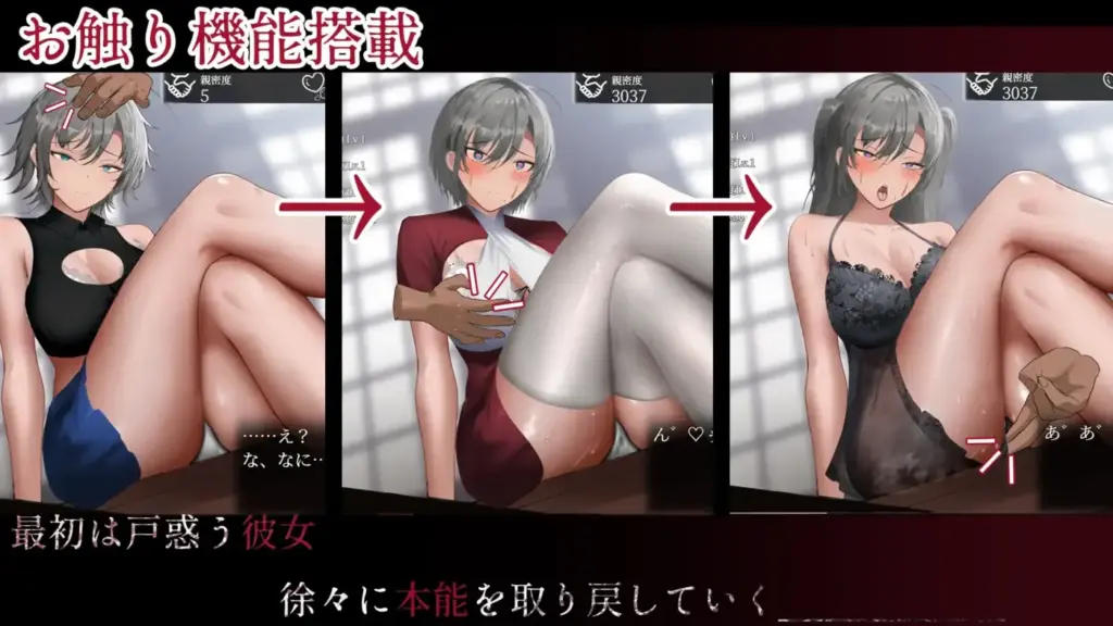 图片[5]-[SLG/PC/AI汉化] 亚人少女～与异能少女的同居生活～ 亜人少女～異能少女との同棲生活～-游戏-5元站