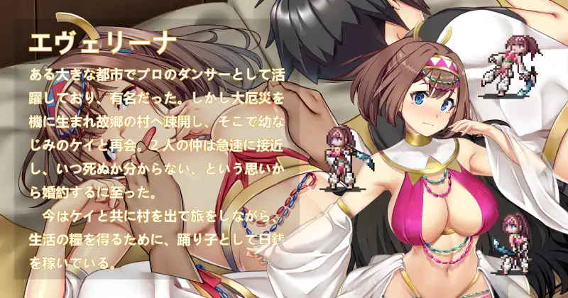 图片[2]-[SLG/PC/中文] 冒险家旅馆 第二代 patch.1+2 掠夺他人爱情 冒険者の宿へようこそ!2 patch.1+2 他愛略奪ぱっち-游戏-5元站