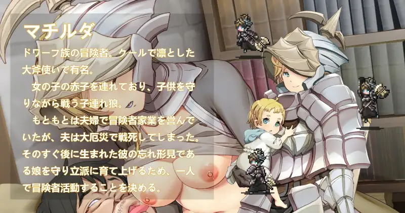 图片[3]-[SLG/PC/中文] 冒险家旅馆 第二代 patch.1+2 掠夺他人爱情 冒険者の宿へようこそ!2 patch.1+2 他愛略奪ぱっち-游戏-5元站