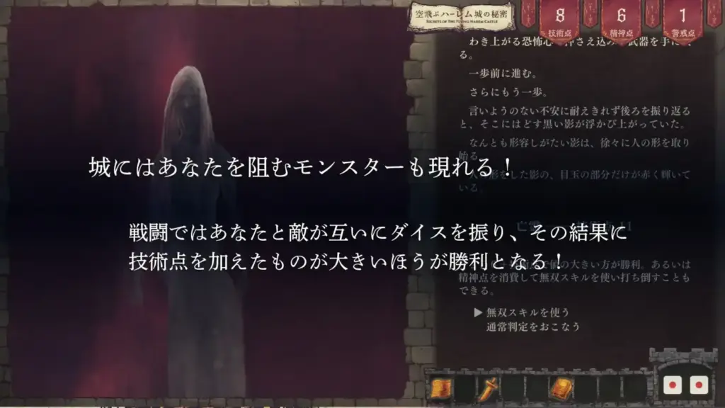 图片[8]-[SLG/PC/生肉] 飞翔后宫城的秘密 空飛ぶハーレム城の秘密 Ver.1.01-游戏-5元站