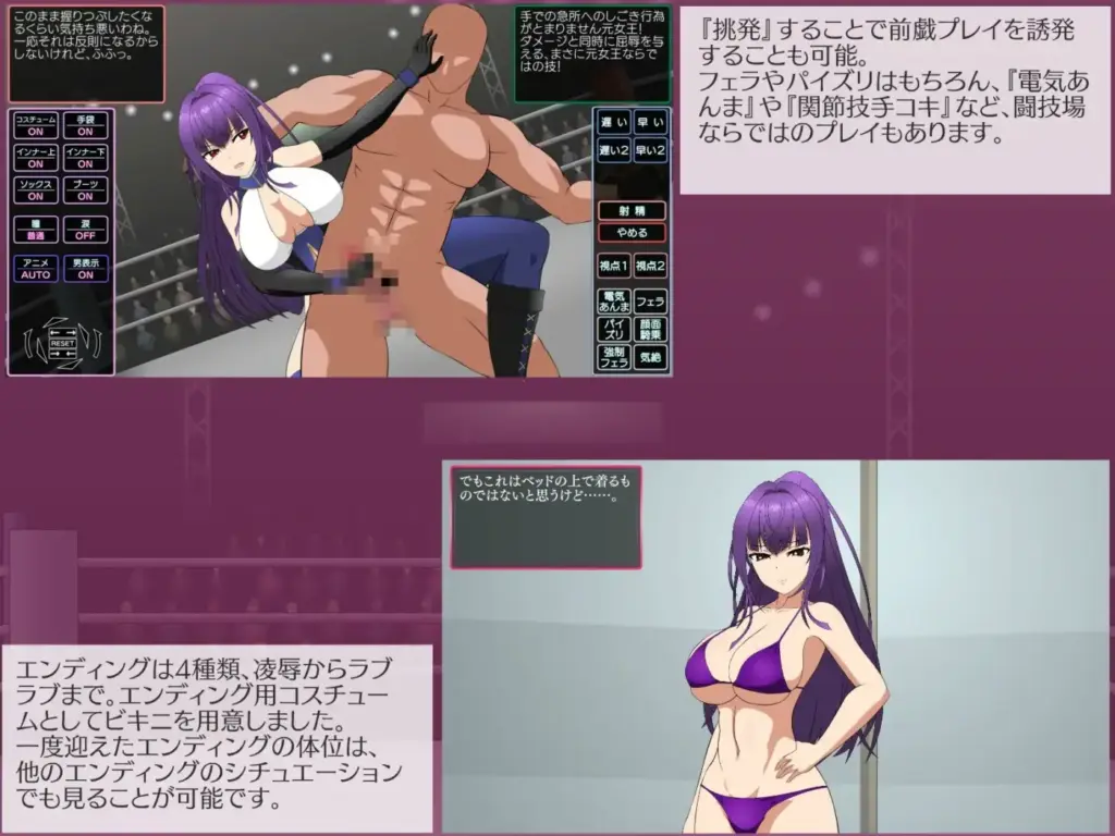 图片[4]-[SLG/PC/AI汉化/全CG] 斗技女王薇奥拉 闘技女王ヴァイオラ V241024-游戏-5元站