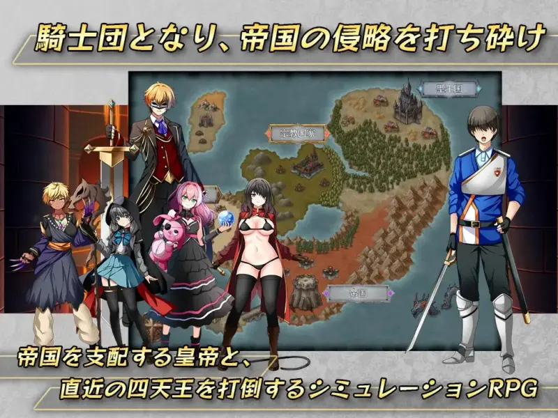 图片[2]-[RPG/PC/AI汉化] 女武神公主～堕入黑暗的身心～ クルセイダー・プリンセス～闇に堕ちるココロとカラダ～ V1.01 -游戏-5元站