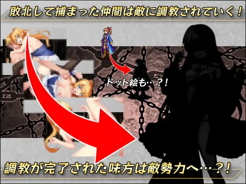 图片[4]-[RPG/PC/AI汉化] 女武神公主～堕入黑暗的身心～ クルセイダー・プリンセス～闇に堕ちるココロとカラダ～ V1.01 -游戏-5元站