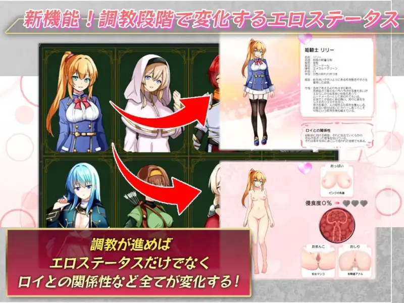 图片[5]-[RPG/PC/AI汉化] 女武神公主～堕入黑暗的身心～ クルセイダー・プリンセス～闇に堕ちるココロとカラダ～ V1.01 -游戏-5元站