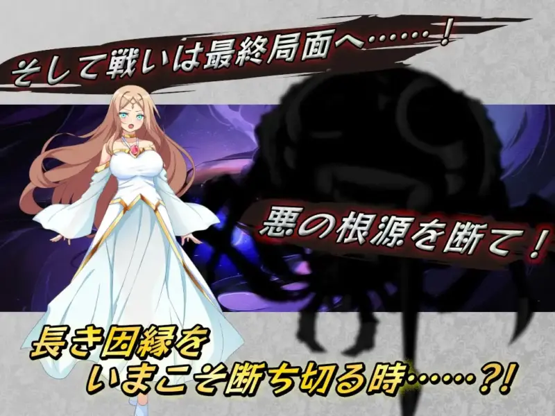 图片[9]-[RPG/PC/AI汉化] 女武神公主～堕入黑暗的身心～ クルセイダー・プリンセス～闇に堕ちるココロとカラダ～ V1.01 -游戏-5元站