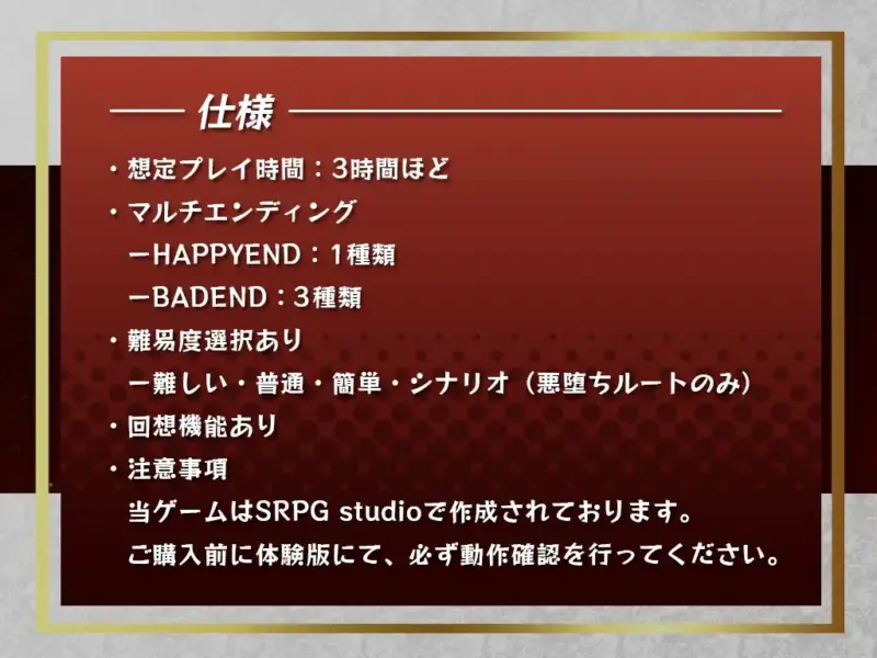 图片[10]-[RPG/PC/AI汉化] 女武神公主～堕入黑暗的身心～ クルセイダー・プリンセス～闇に堕ちるココロとカラダ～ V1.01 -游戏-5元站