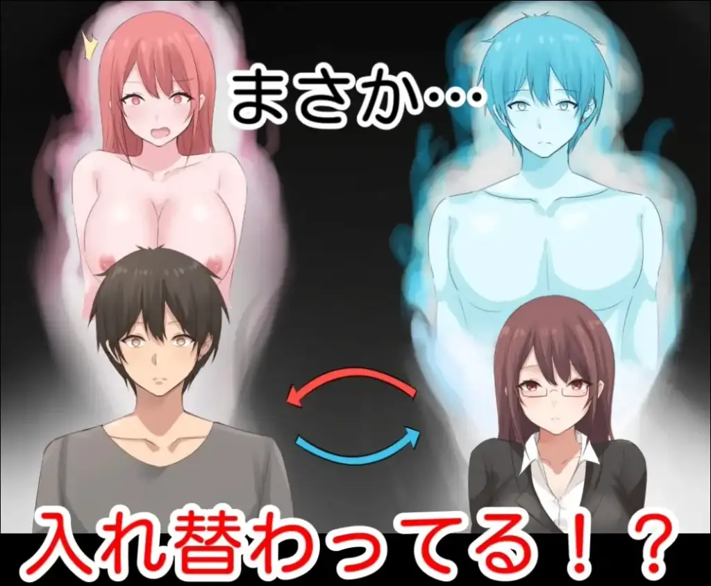 图片[2]-[ADV/PC/中文] 早泄外甥与性冷淡姑妈—肉体交换物语～ 早漏甥と不感症叔母さん—肉体交換物語～-游戏-5元站
