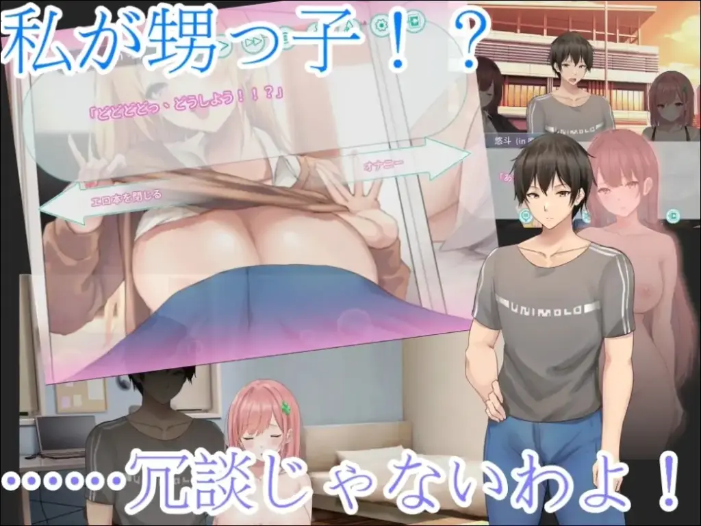 图片[4]-[ADV/PC/中文] 早泄外甥与性冷淡姑妈—肉体交换物语～ 早漏甥と不感症叔母さん—肉体交換物語～-游戏-5元站