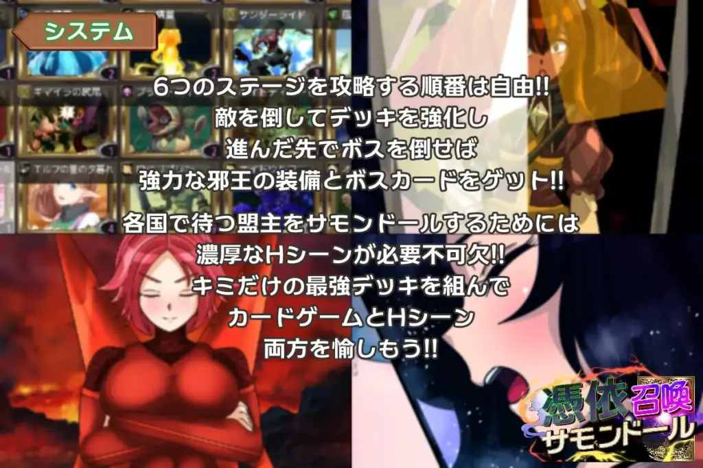 图片[4]-[RPG/PC/AI汉化] 附身召唤傀儡 憑依召喚サモンドール v1.0-游戏-5元站