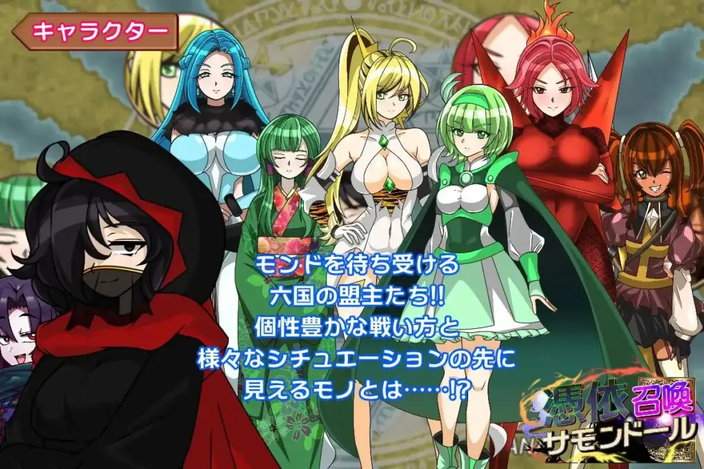 图片[5]-[RPG/PC/AI汉化] 附身召唤傀儡 憑依召喚サモンドール v1.0-游戏-5元站