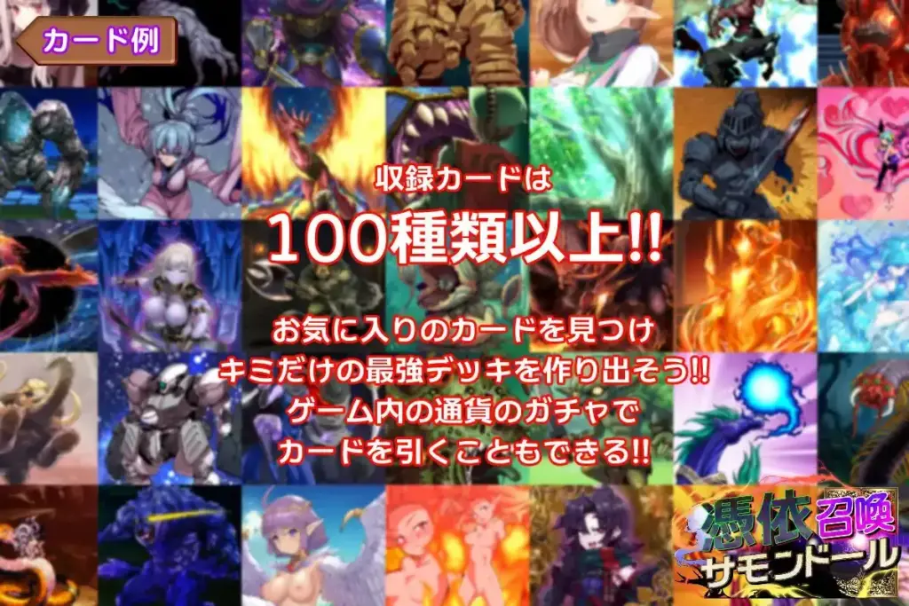 图片[6]-[RPG/PC/AI汉化] 附身召唤傀儡 憑依召喚サモンドール v1.0-游戏-5元站