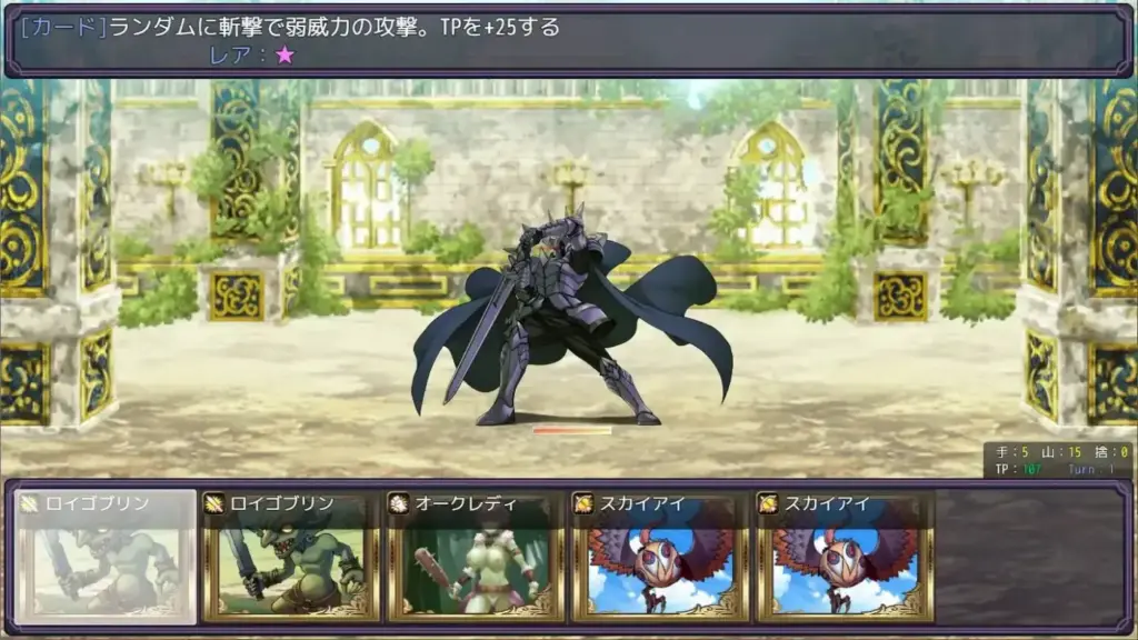图片[9]-[RPG/PC/AI汉化] 附身召唤傀儡 憑依召喚サモンドール v1.0-游戏-5元站