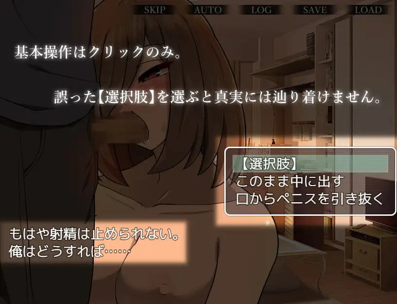 图片[4]-[RPG/PC/汉化] 本该死去的女友～被非她“某物”侵犯～死んだはずの彼女～彼女でない“何か”に犯されて～-游戏-5元站