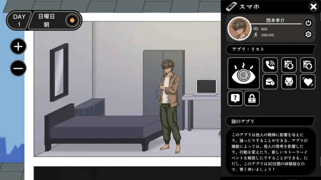 图片[3]-[SLG/PC/中文] NTR家族 NTR Family v1.2.0 072-游戏-5元站