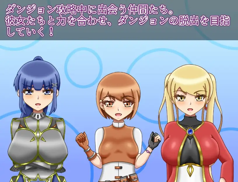 图片[3]-[RPG/PC/汉化] NTR迷宫 NTRダンジョン Ver1.2.0-游戏-5元站