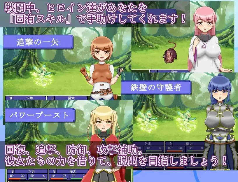 图片[4]-[RPG/PC/汉化] NTR迷宫 NTRダンジョン Ver1.2.0-游戏-5元站