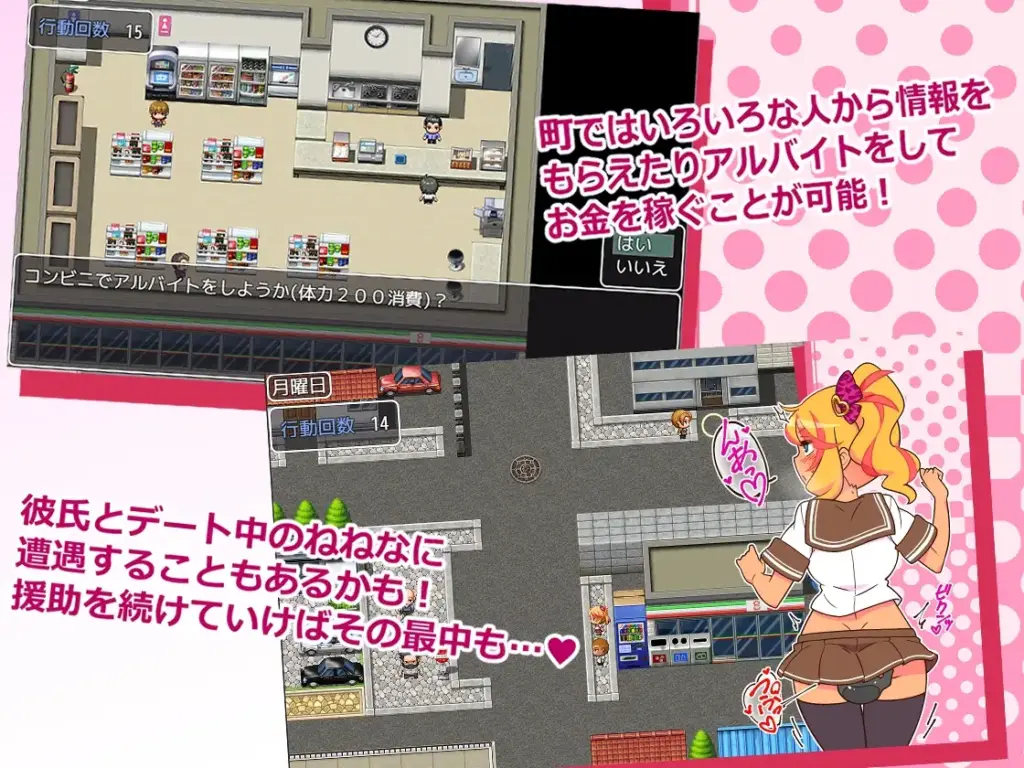 图片[4]-[RPG/PC/中文] 出租情人！安可！援交女孩！安可！ えんこーど v1.27-游戏-5元站