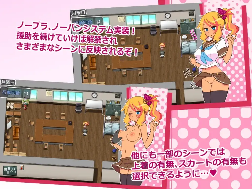 图片[5]-[RPG/PC/中文] 出租情人！安可！援交女孩！安可！ えんこーど v1.27-游戏-5元站