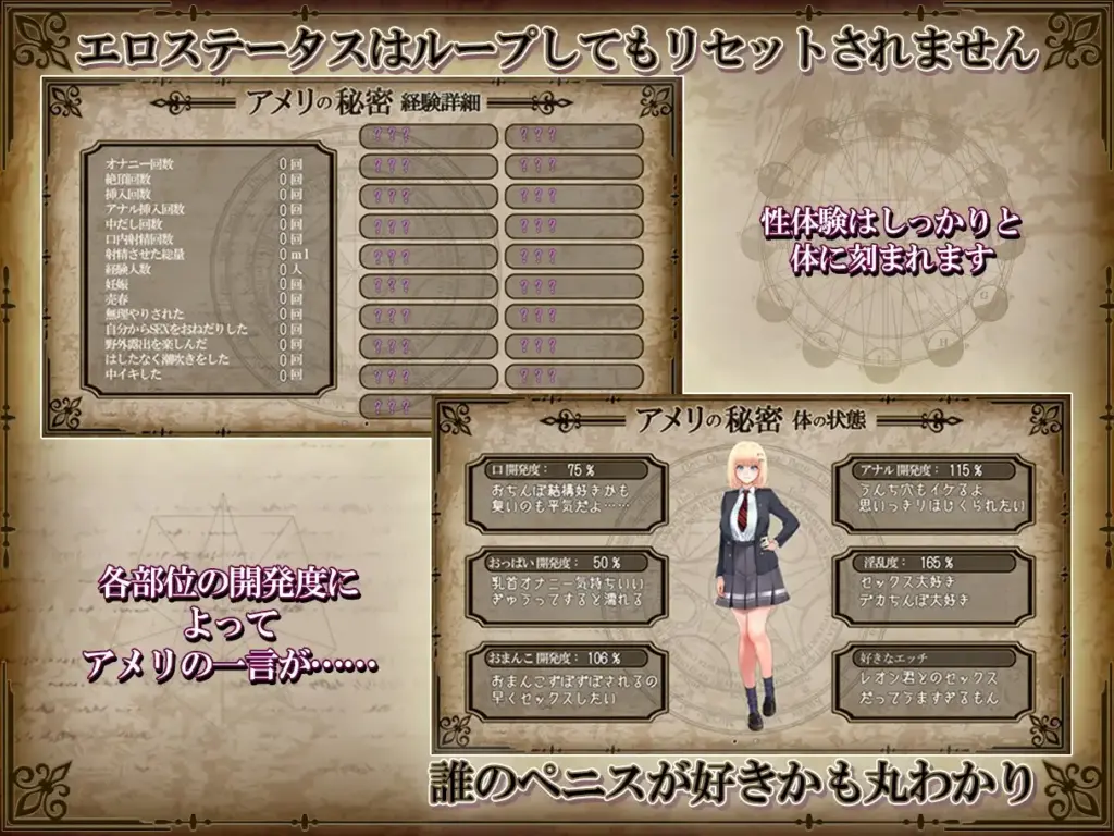 图片[7]-[RPG/PC/中文] 艾蜜莉的堕落轮回 魔法学院与永无止尽的一周 アメリ・ブランシェットは何度も堕ちる カレドニー V1.24-游戏-5元站