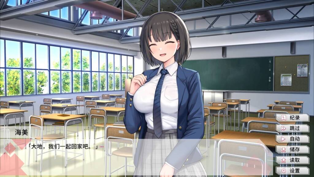 图片[4]-[SLG/PC/汉化] 変態カノジョ 〜俺と彼女とドキドキ♡生配信〜v1.15-游戏-5元站