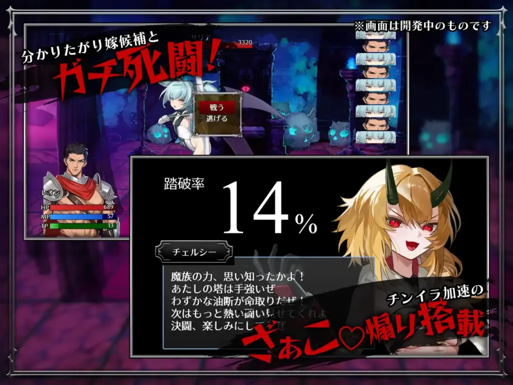 图片[4]-[RPG/PC/中文] 训爱物语！～胜则播种！败则沦为玩物！与恶魔三姐妹的硬核对决～しつけあい！～勝てば種付け！負ければオモチャ！悪魔3姉妹とガチバトル～-游戏-5元站