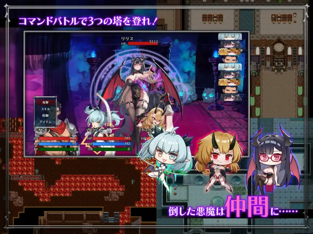 图片[8]-[RPG/PC/中文] 训爱物语！～胜则播种！败则沦为玩物！与恶魔三姐妹的硬核对决～しつけあい！～勝てば種付け！負ければオモチャ！悪魔3姉妹とガチバトル～-游戏-5元站