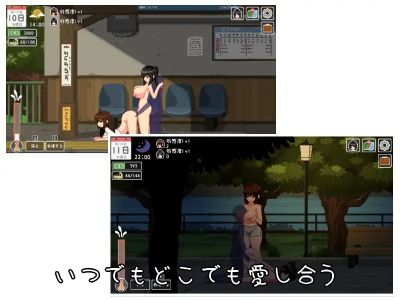 图片[2]-[SLG/PC/汉化] 乐园的日子 楽園の日々-游戏-5元站
