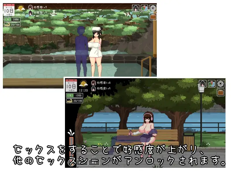 图片[3]-[SLG/PC/汉化] 乐园的日子 楽園の日々-游戏-5元站