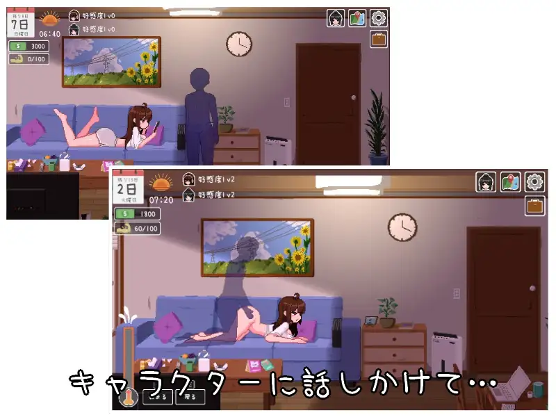 图片[4]-[SLG/PC/汉化] 乐园的日子 楽園の日々-游戏-5元站