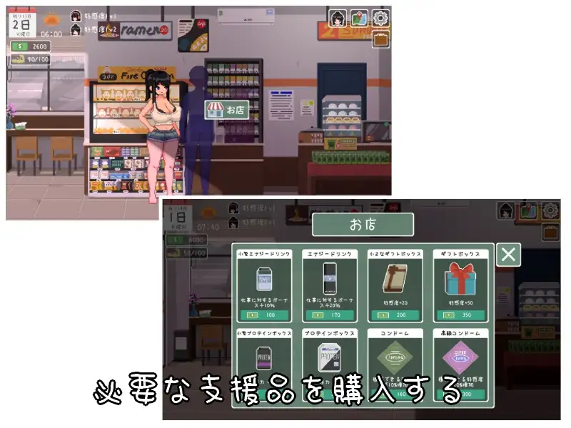 图片[5]-[SLG/PC/汉化] 乐园的日子 楽園の日々-游戏-5元站