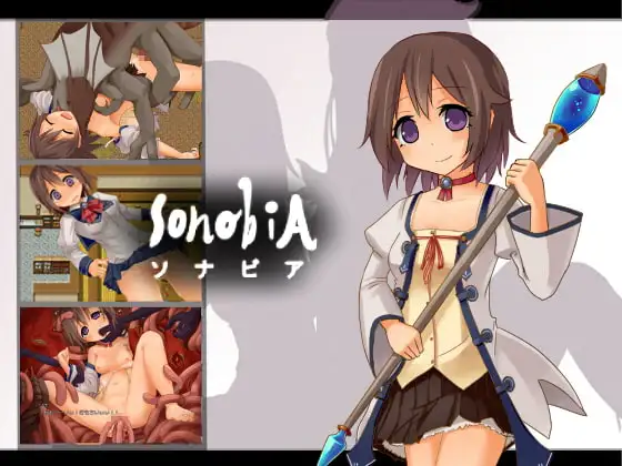 [RPG/PC/汉化] 索娜比娅 ソナビア-SonabiA- ver1.06b-游戏-5元站