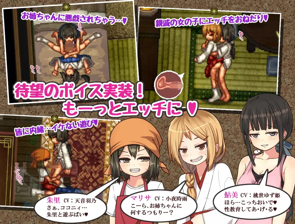 图片[3]-[RPG/PC/中文] 姬之岛 悠游夏日 姫ヶ島は心夏びより～愛慾と嬉遊の夏物語～ V1.04-游戏-5元站
