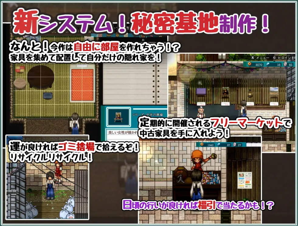 图片[4]-[RPG/PC/中文] 姬之岛 悠游夏日 姫ヶ島は心夏びより～愛慾と嬉遊の夏物語～ V1.04-游戏-5元站