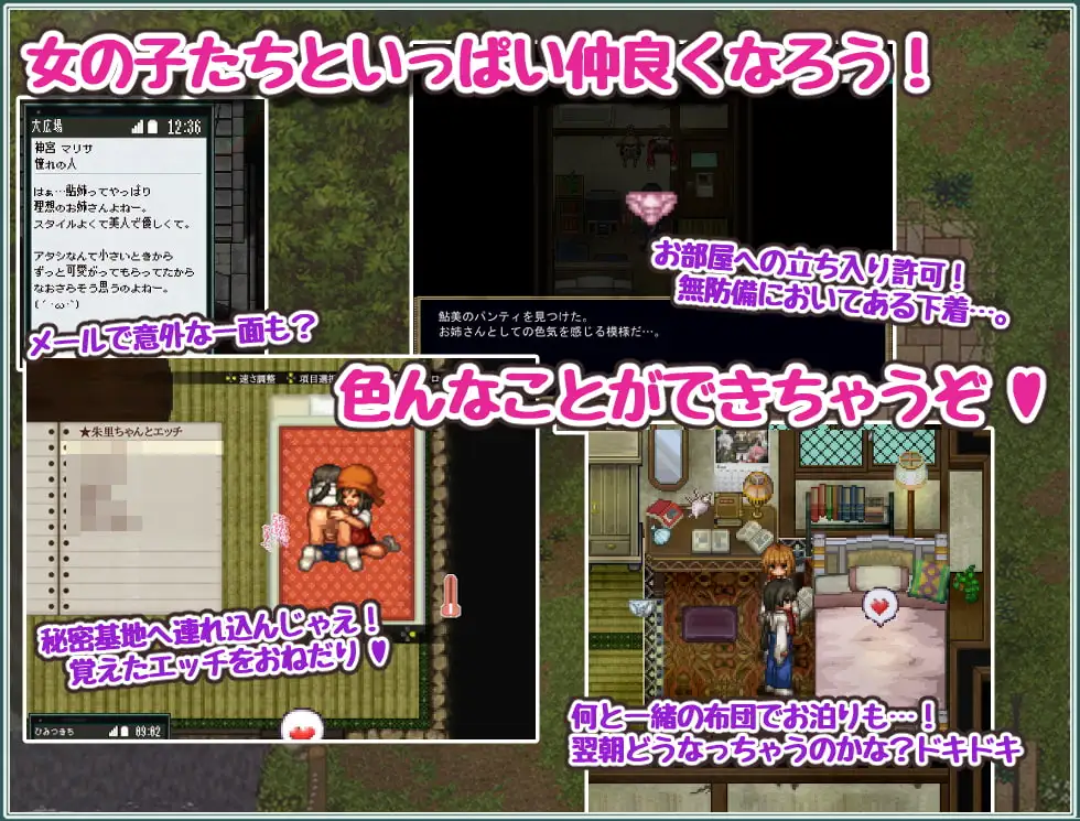 图片[5]-[RPG/PC/中文] 姬之岛 悠游夏日 姫ヶ島は心夏びより～愛慾と嬉遊の夏物語～ V1.04-游戏-5元站