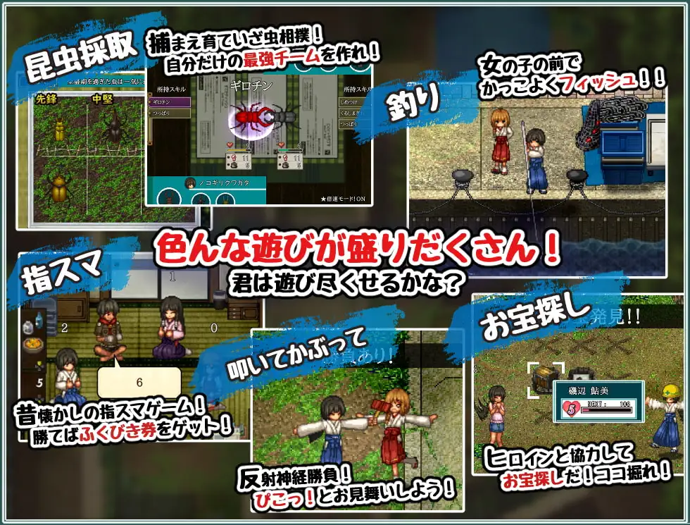 图片[6]-[RPG/PC/中文] 姬之岛 悠游夏日 姫ヶ島は心夏びより～愛慾と嬉遊の夏物語～ V1.04-游戏-5元站