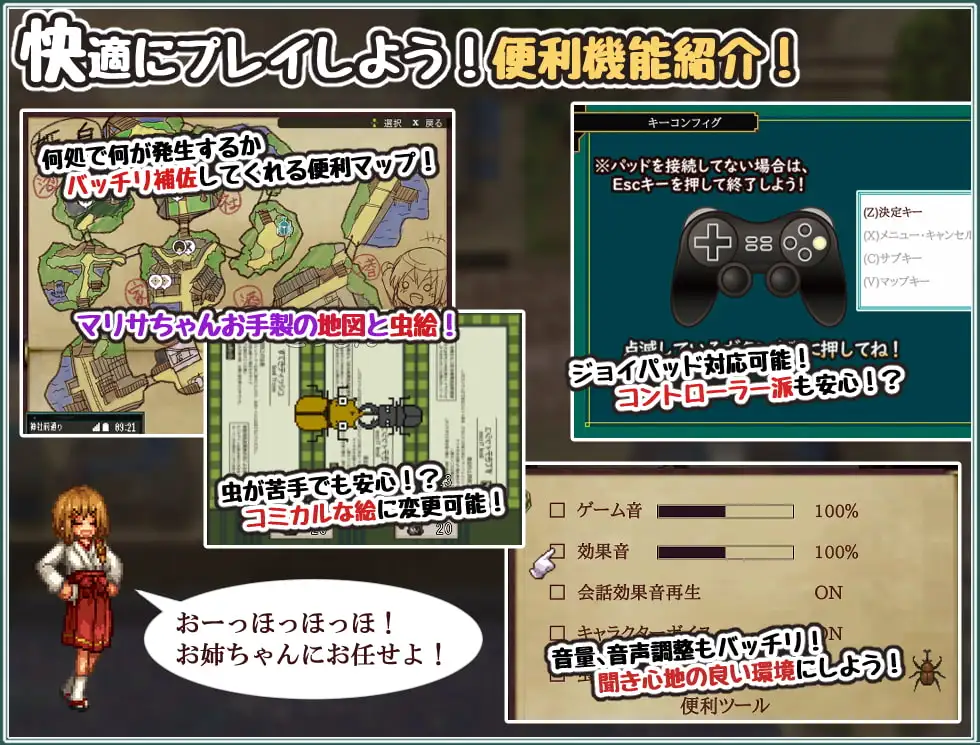 图片[7]-[RPG/PC/中文] 姬之岛 悠游夏日 姫ヶ島は心夏びより～愛慾と嬉遊の夏物語～ V1.04-游戏-5元站