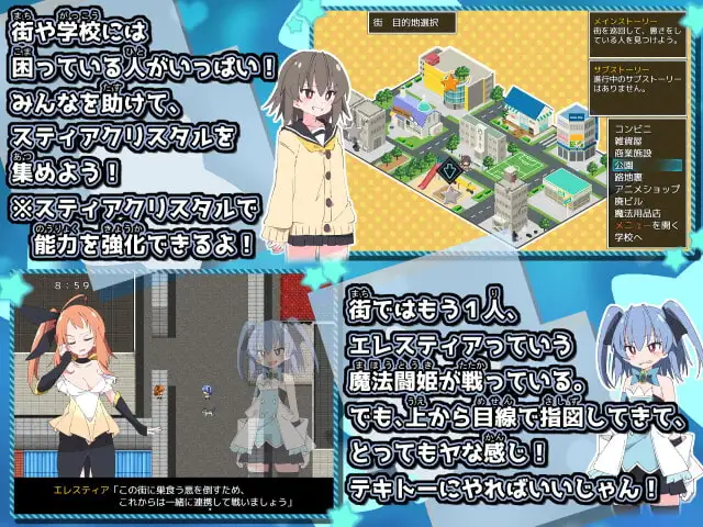 图片[3]-[RPG/PC/AI汉化] 魔法斗姬芙洛蒂亚 魔法闘姫フロスティア-游戏-5元站