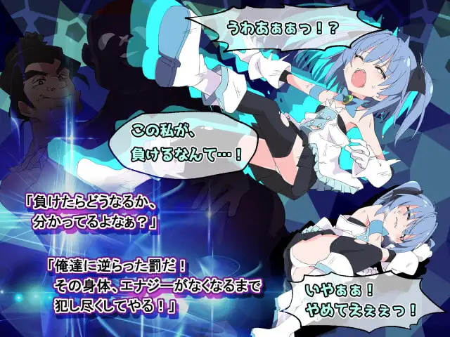 图片[4]-[RPG/PC/AI汉化] 魔法斗姬芙洛蒂亚 魔法闘姫フロスティア-游戏-5元站